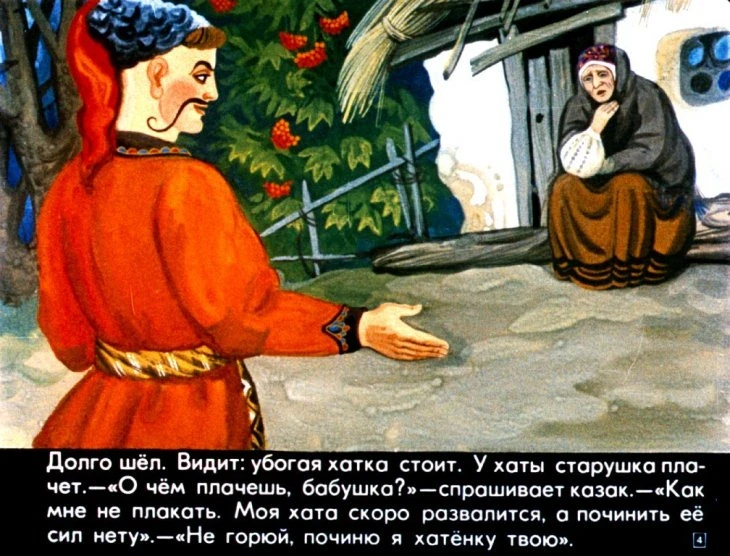 kazak-mamaryga-8