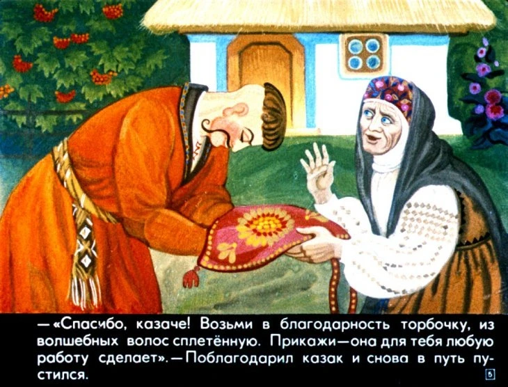 kazak-mamaryga-9