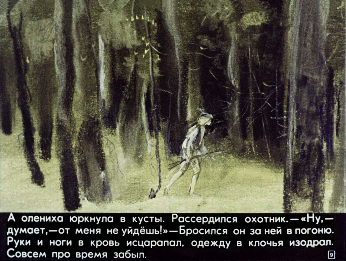 koroleva-zelenyh-dolin-10