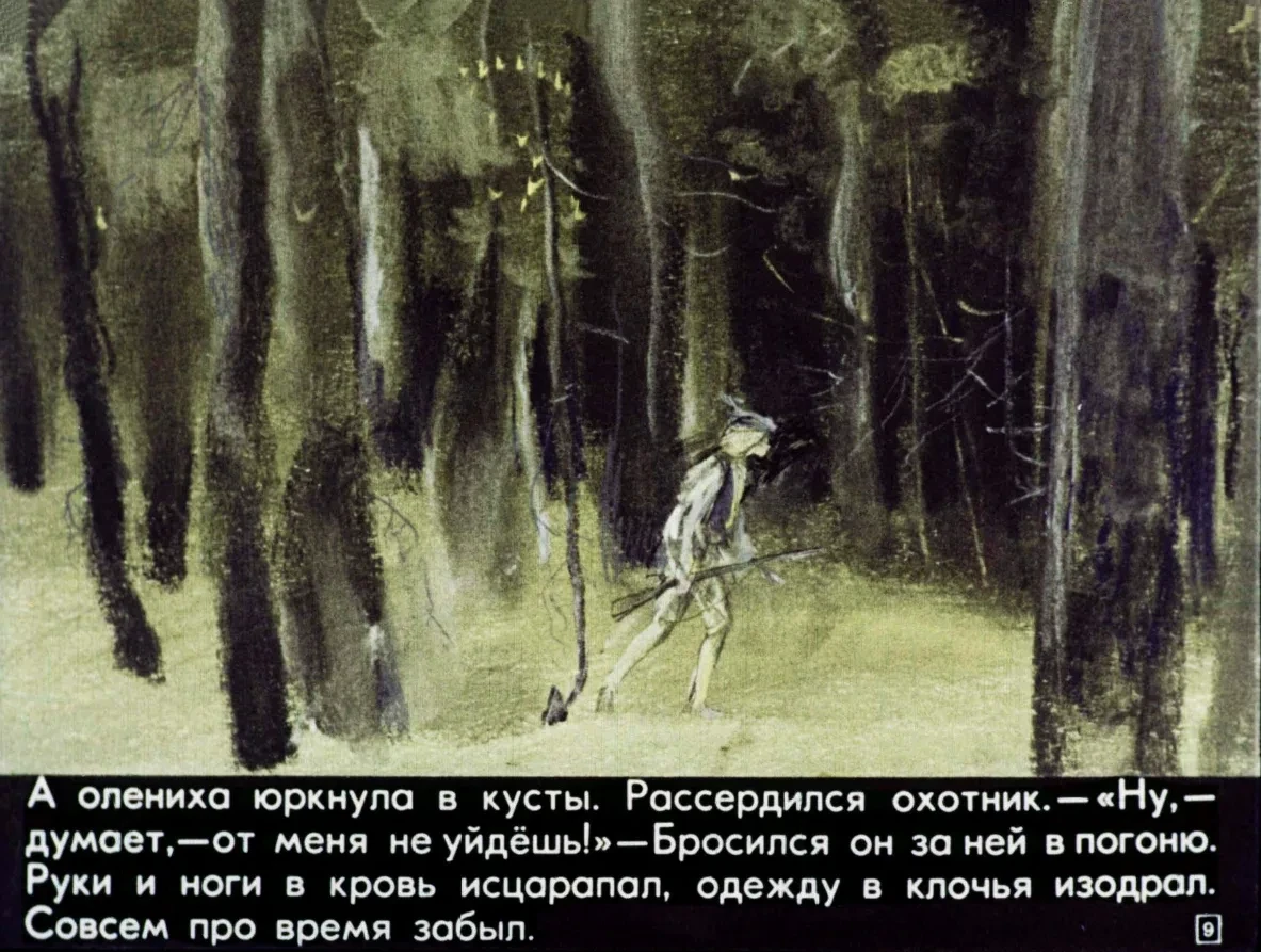 koroleva-zelenyh-dolin-10