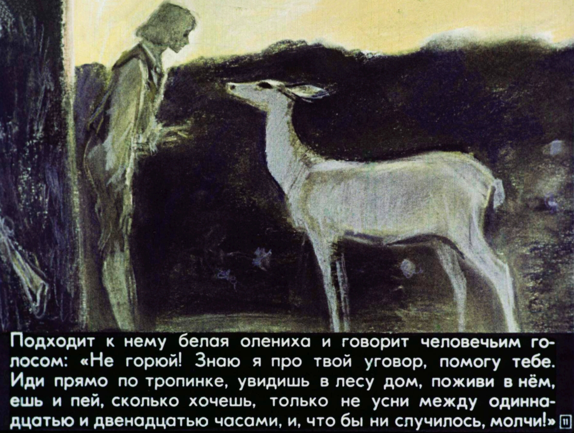 koroleva-zelenyh-dolin-12