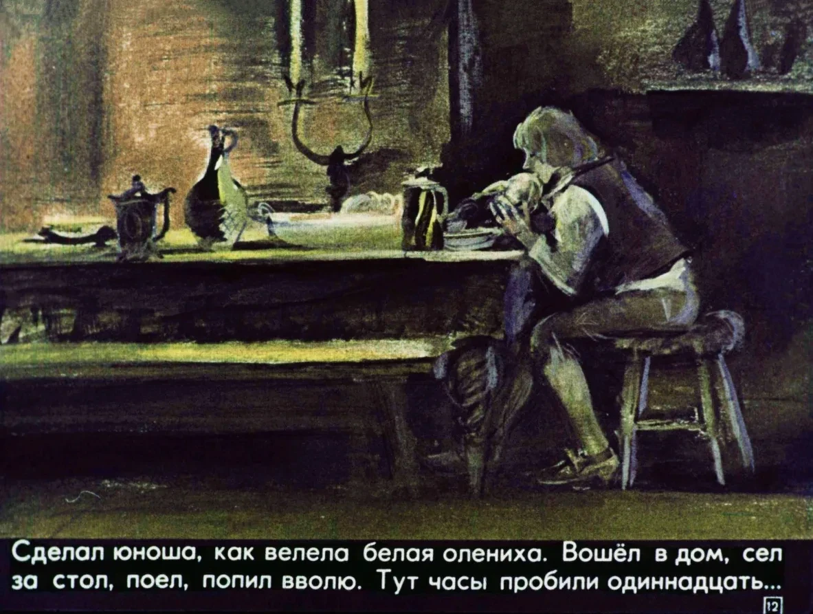 koroleva-zelenyh-dolin-13