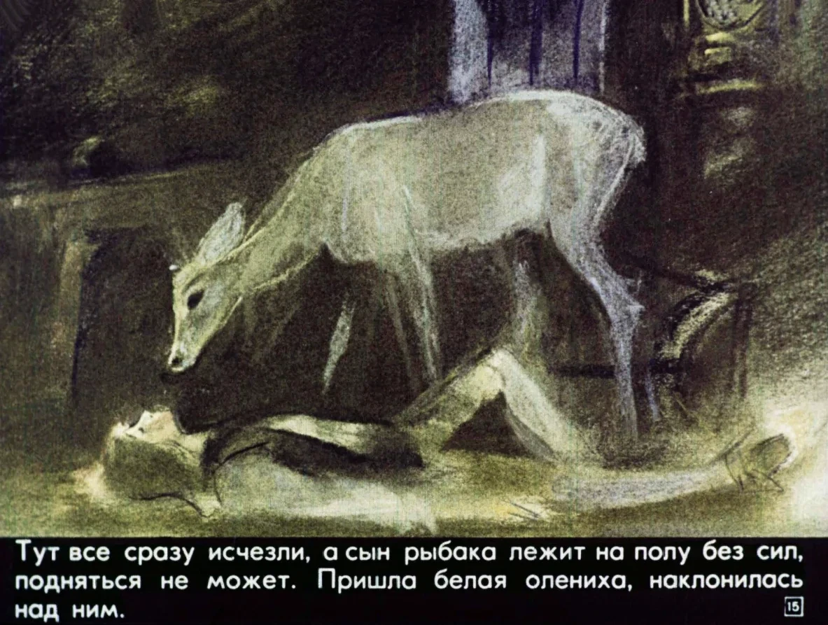 koroleva-zelenyh-dolin-16