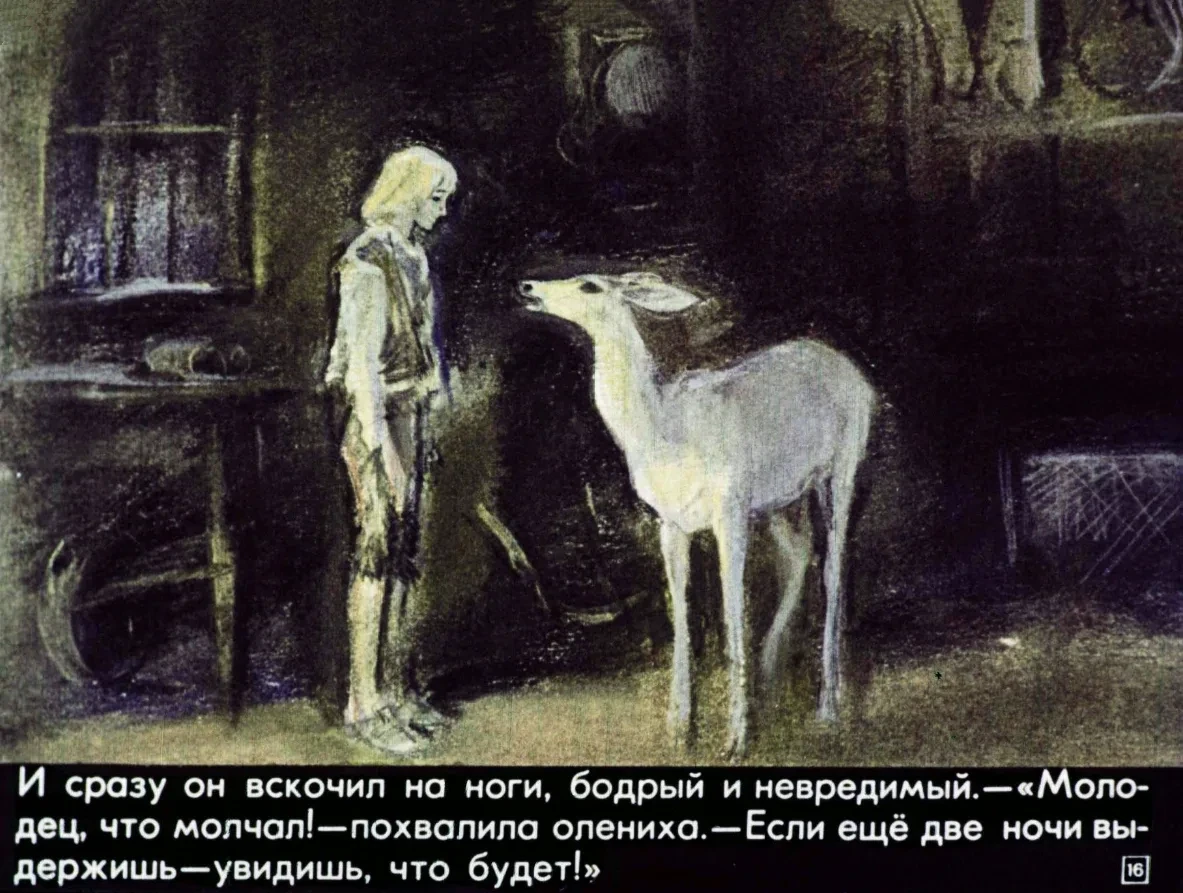 koroleva-zelenyh-dolin-17