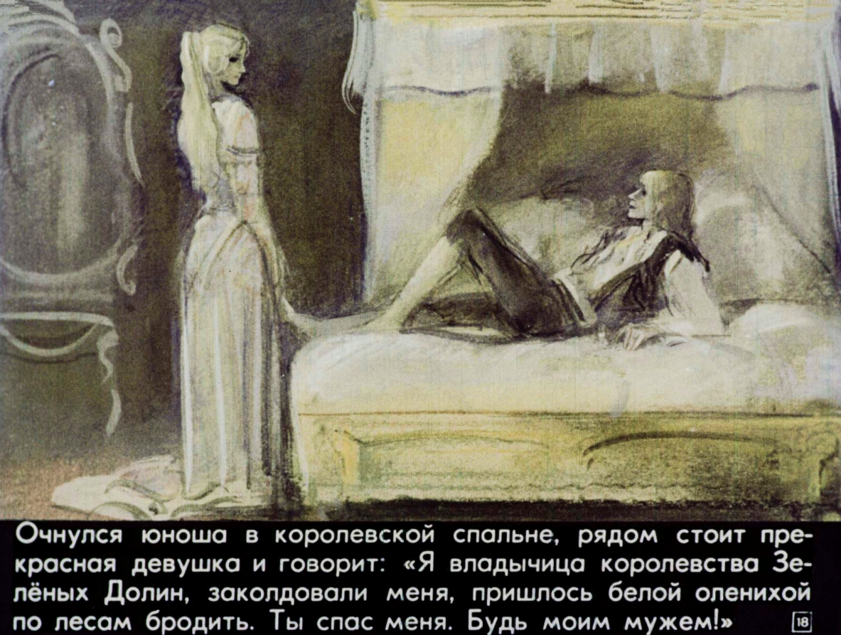 koroleva-zelenyh-dolin-19