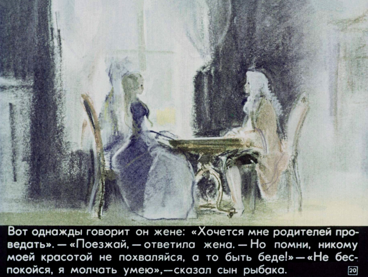 koroleva-zelenyh-dolin-21