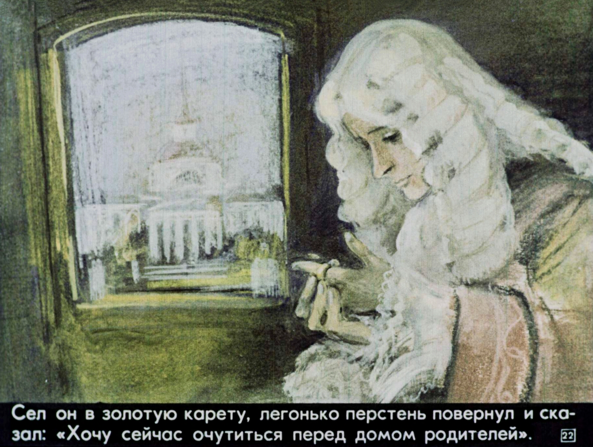 koroleva-zelenyh-dolin-23