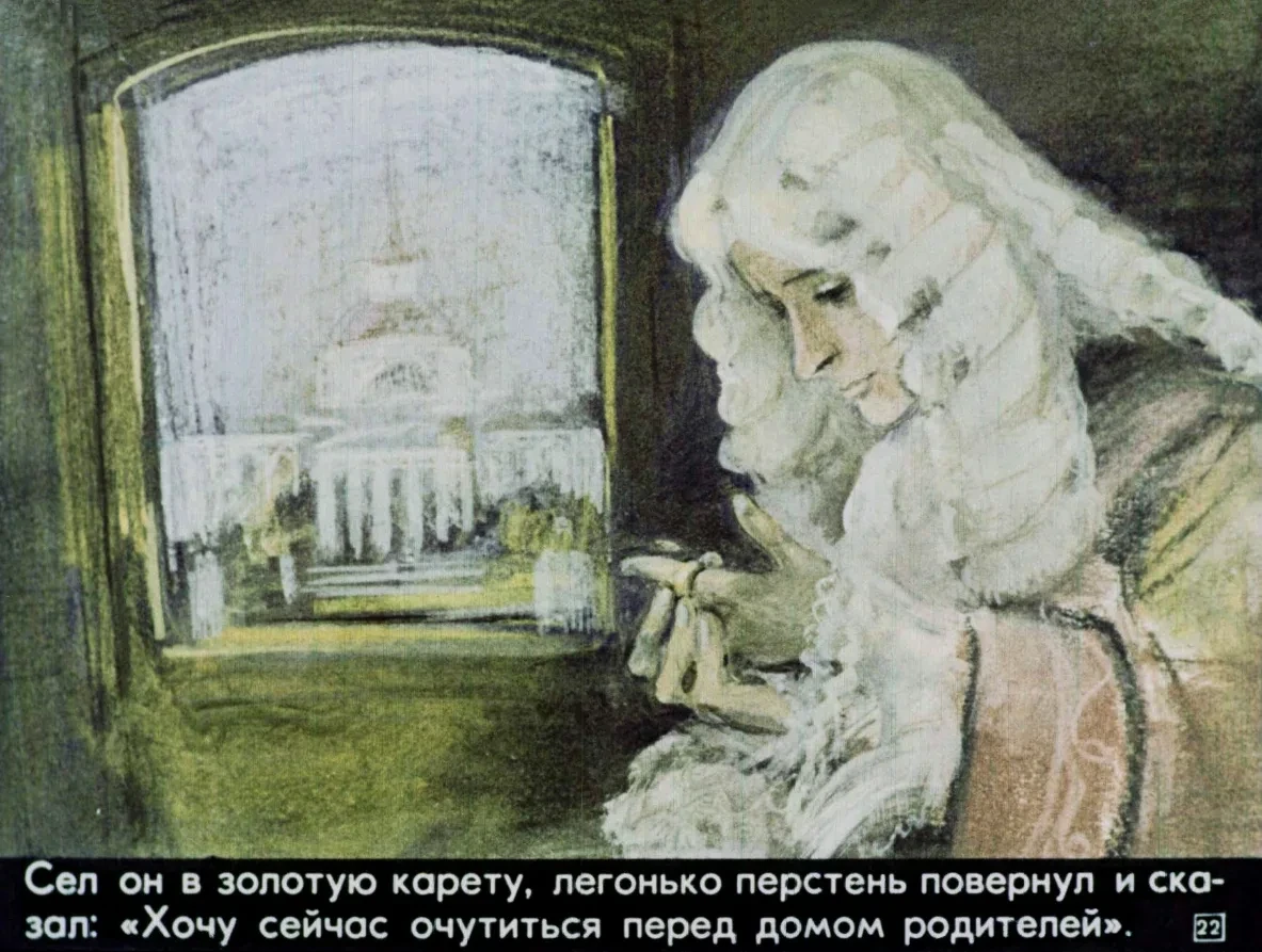 koroleva-zelenyh-dolin-23