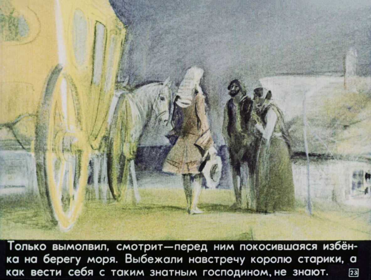 koroleva-zelenyh-dolin-24