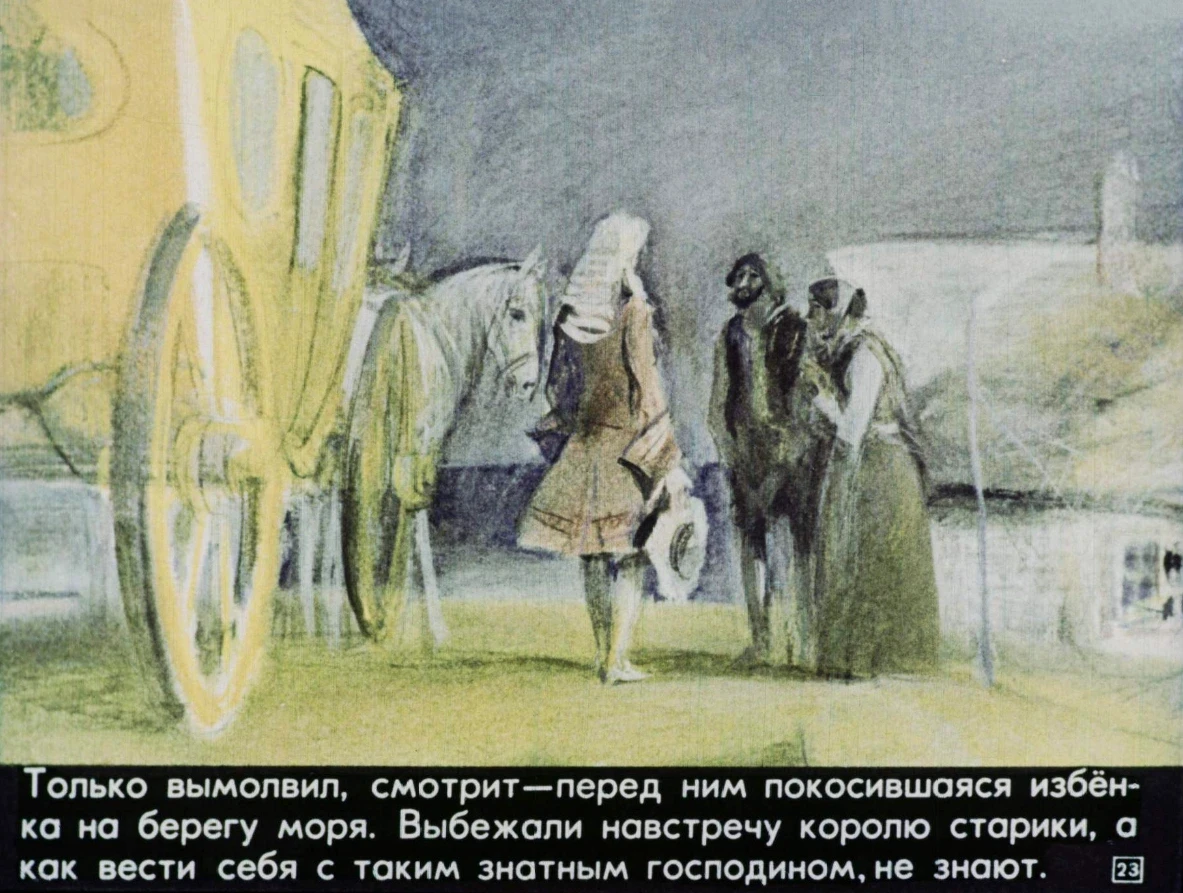 koroleva-zelenyh-dolin-24