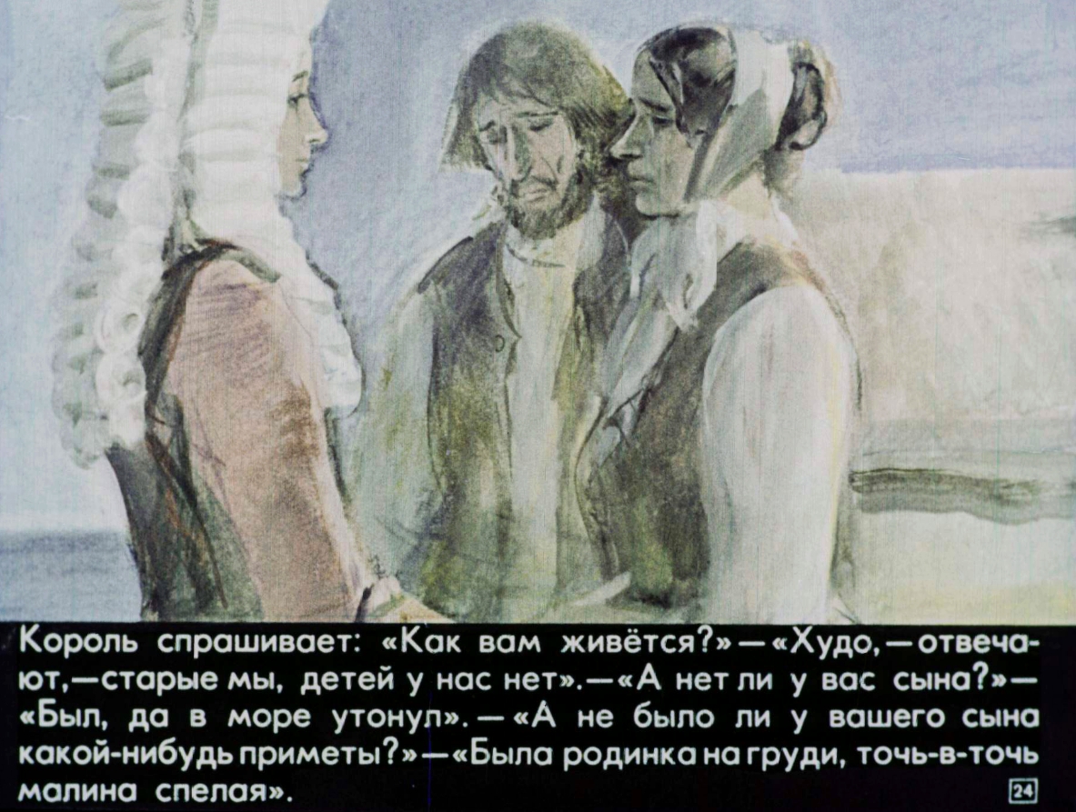 koroleva-zelenyh-dolin-25