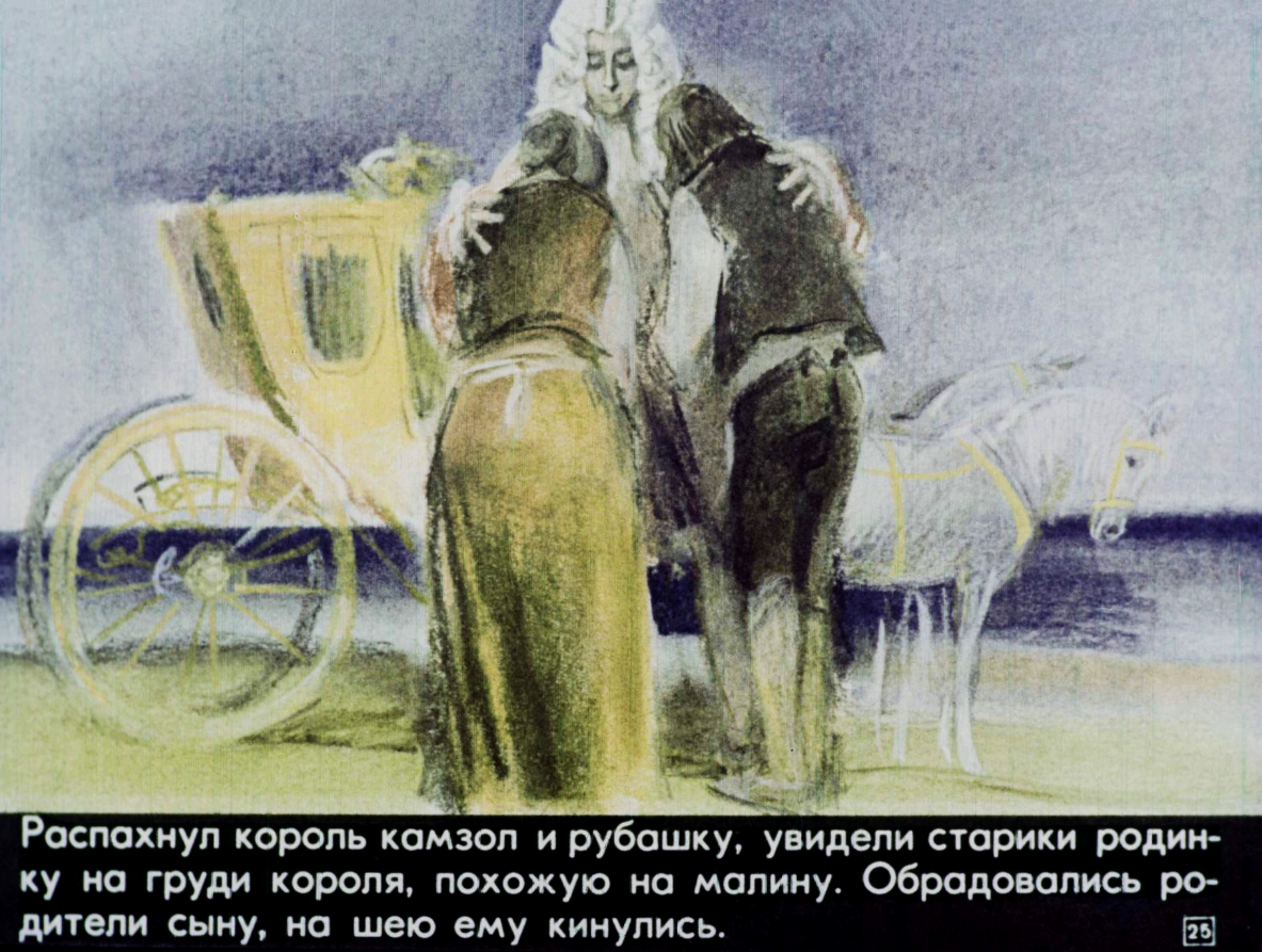 koroleva-zelenyh-dolin-26