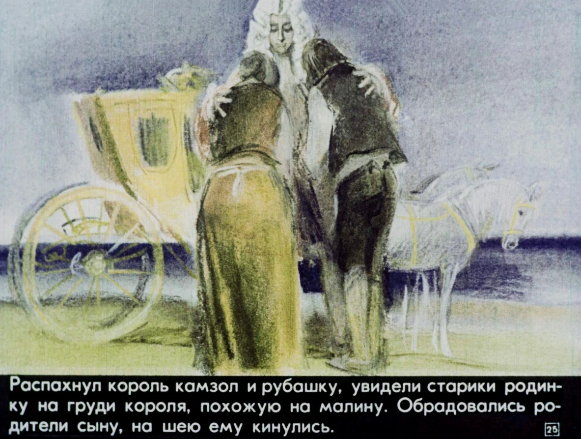 koroleva-zelenyh-dolin-26