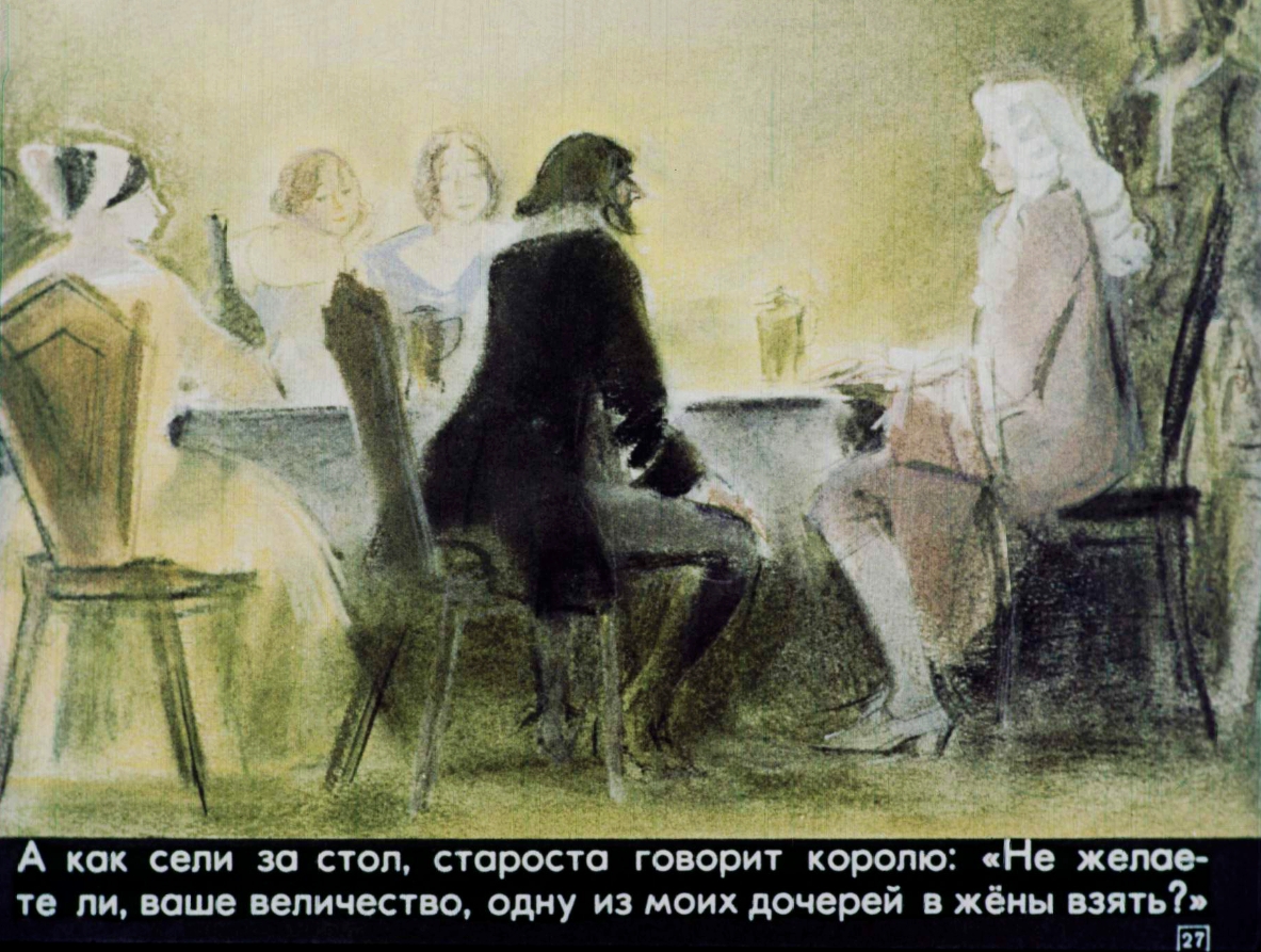 koroleva-zelenyh-dolin-28