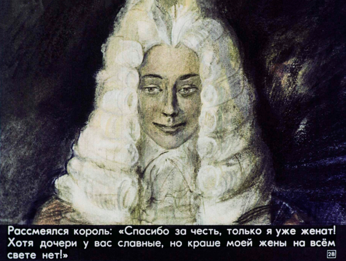 koroleva-zelenyh-dolin-29