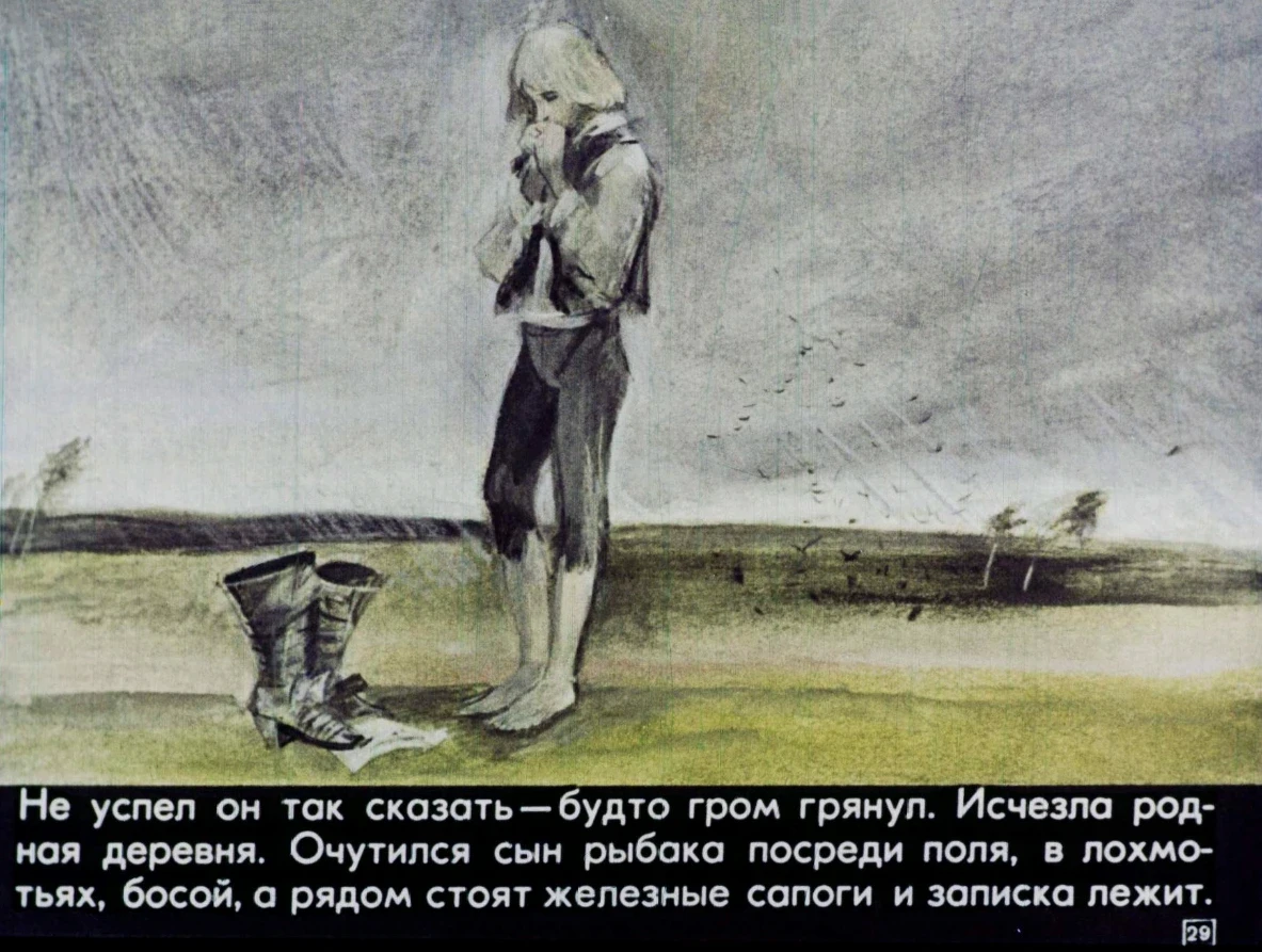 koroleva-zelenyh-dolin-30