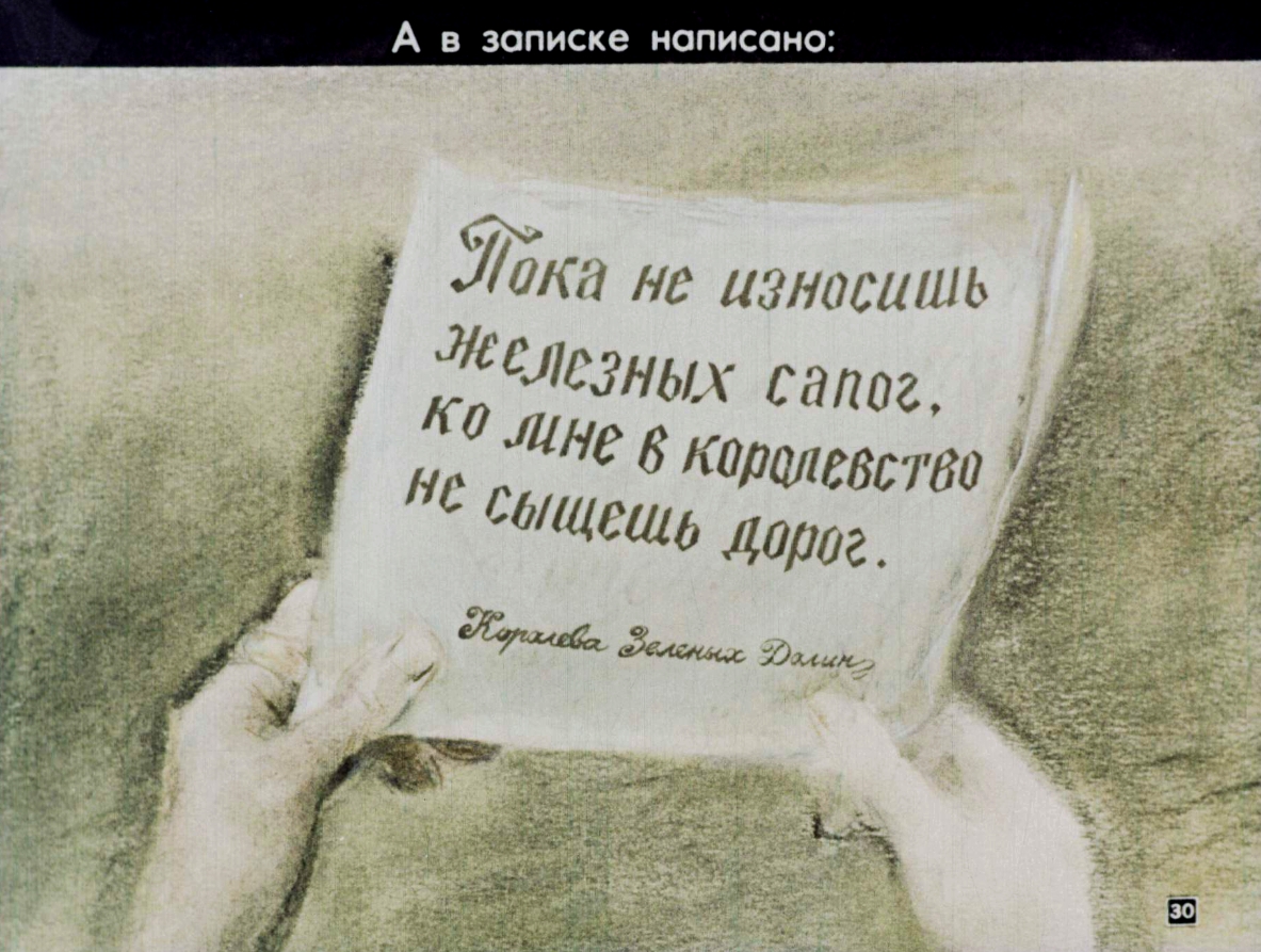 koroleva-zelenyh-dolin-31