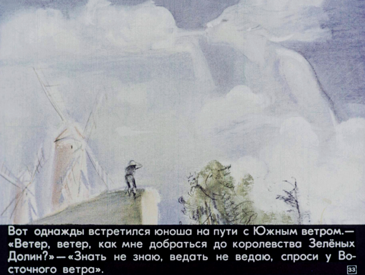 koroleva-zelenyh-dolin-34