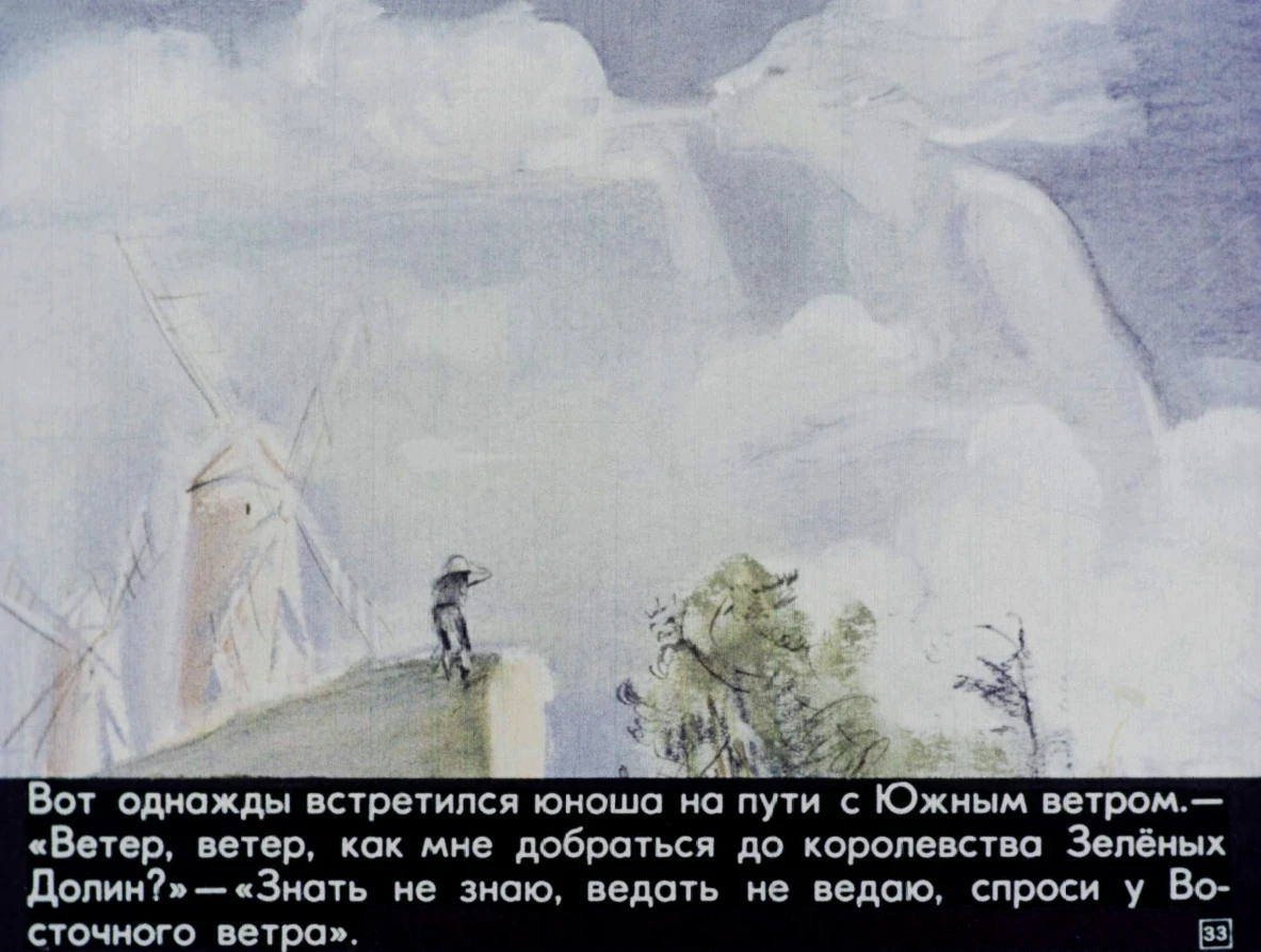koroleva-zelenyh-dolin-34