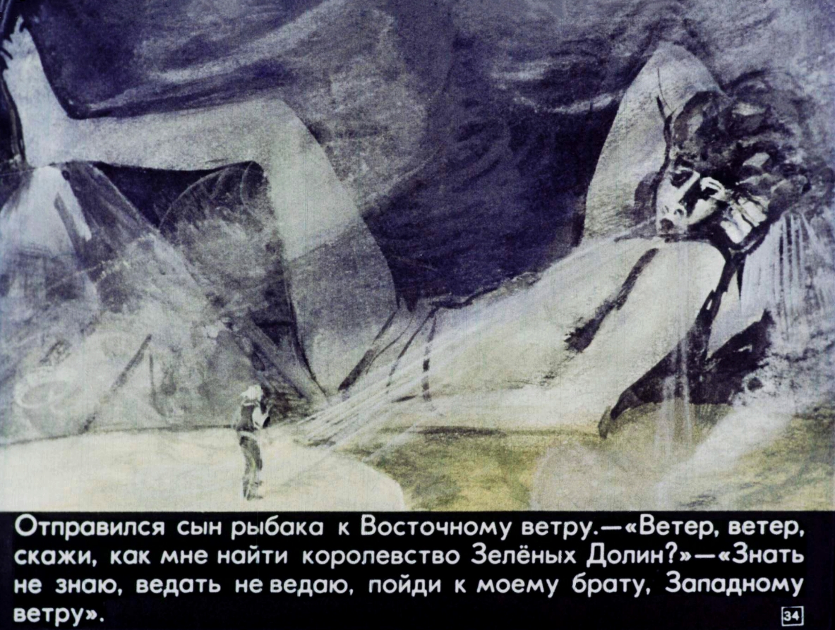 koroleva-zelenyh-dolin-35