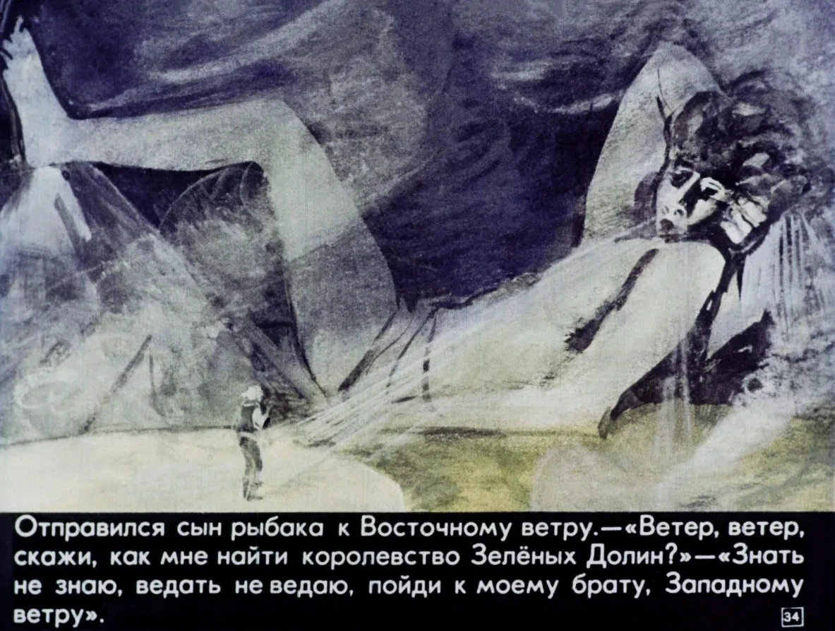 koroleva-zelenyh-dolin-35