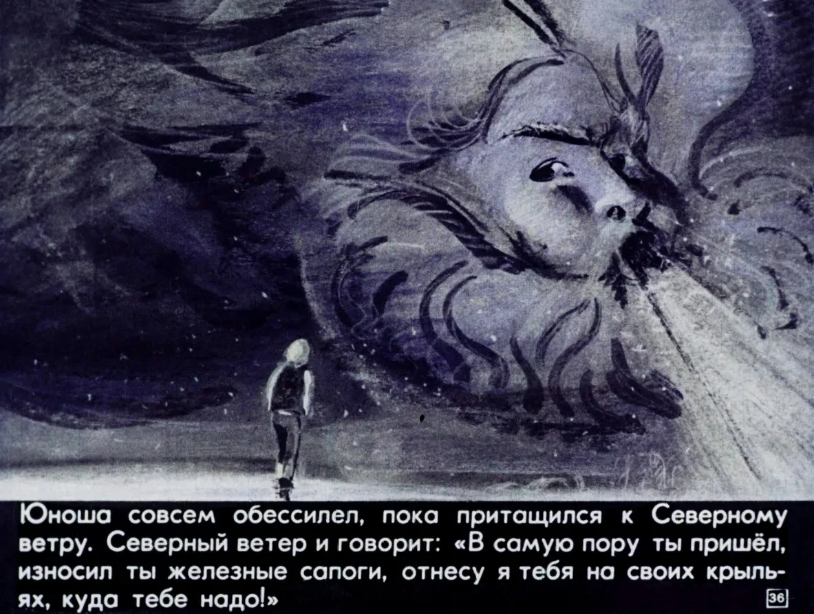 koroleva-zelenyh-dolin-37