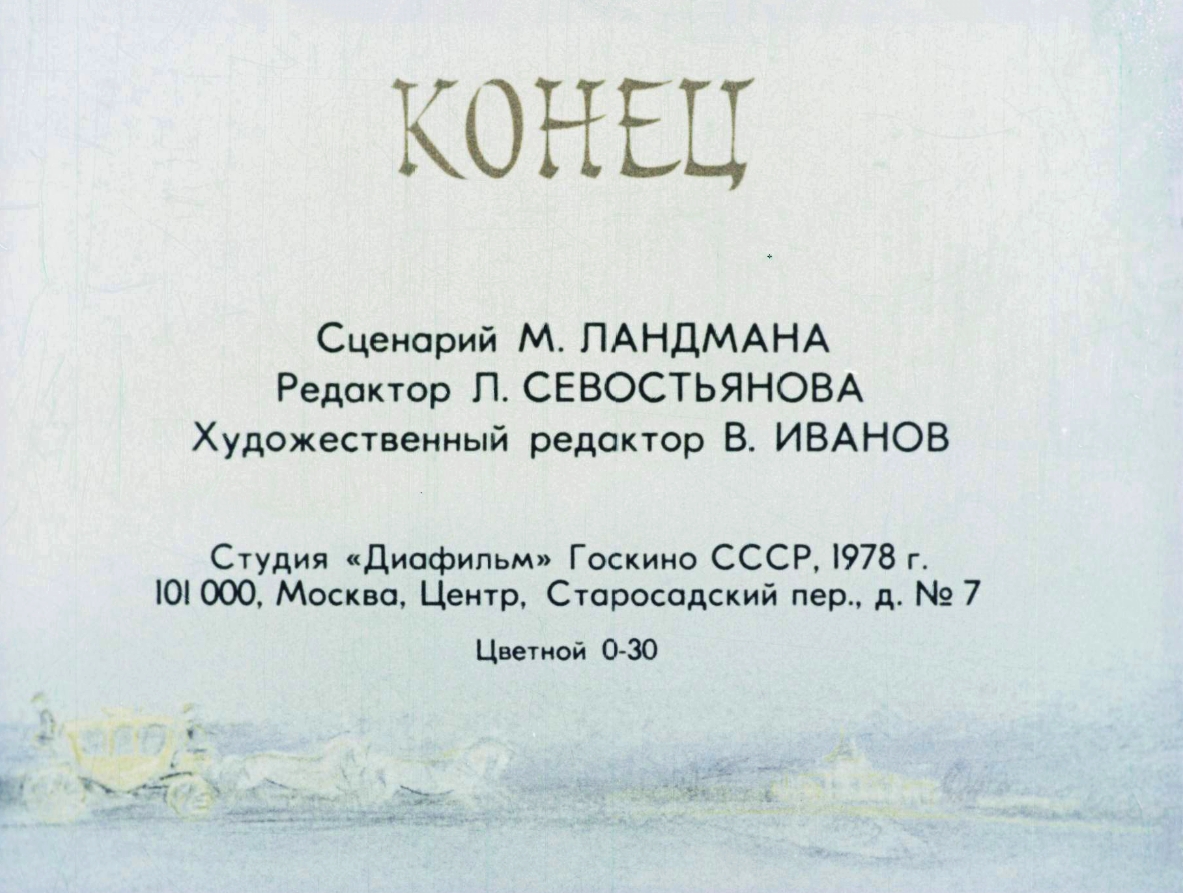 koroleva-zelenyh-dolin-42