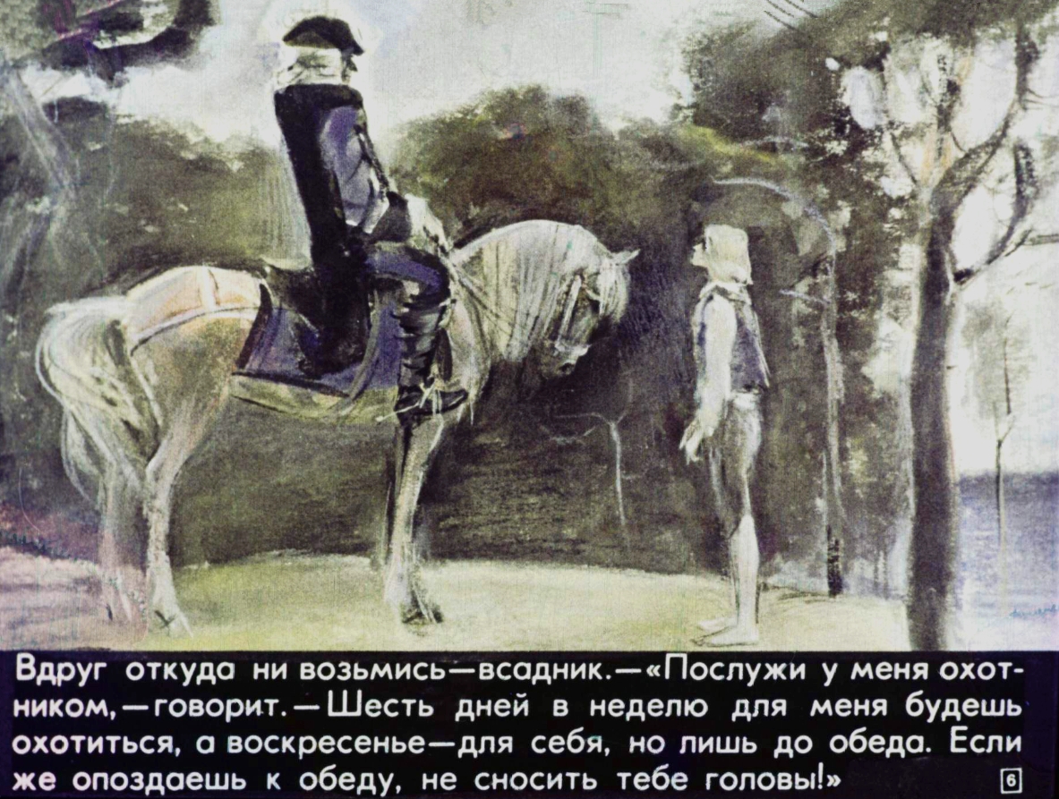 koroleva-zelenyh-dolin-7