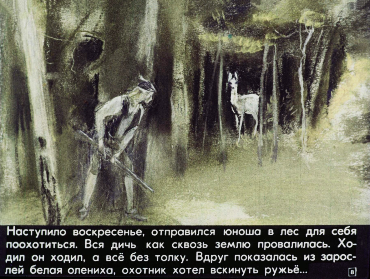 koroleva-zelenyh-dolin-9