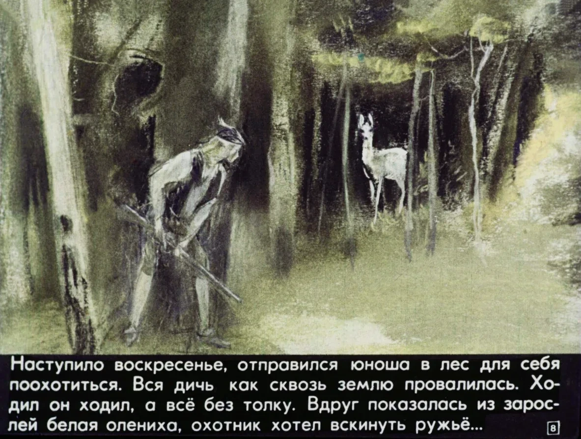 koroleva-zelenyh-dolin-9