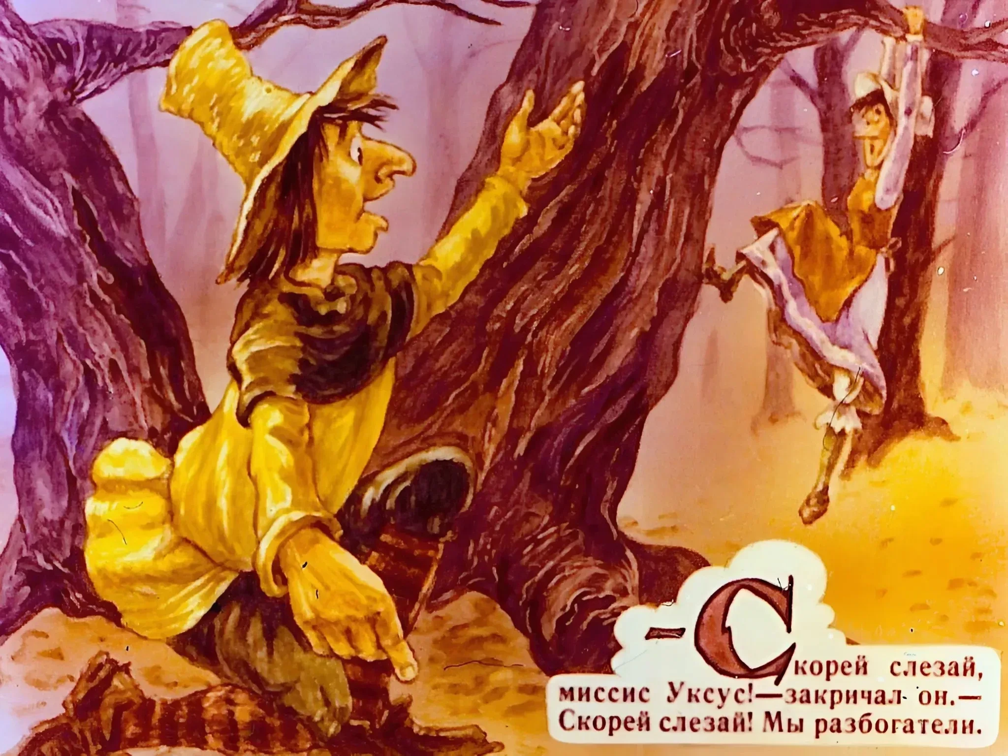 mister-uksus-12