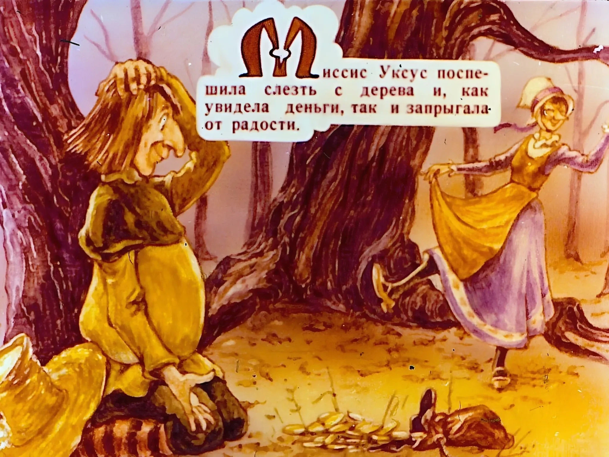 mister-uksus-13