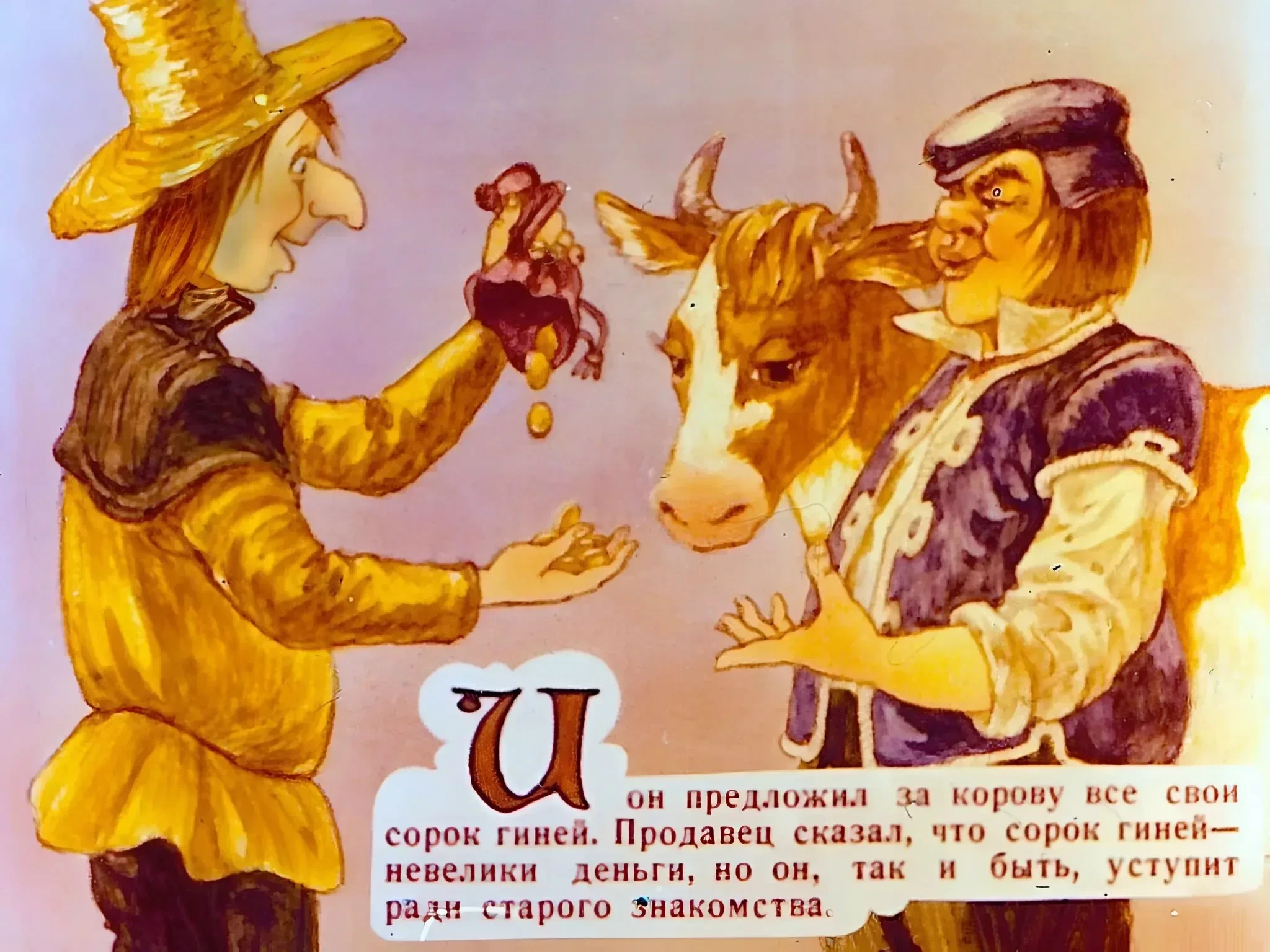 mister-uksus-16