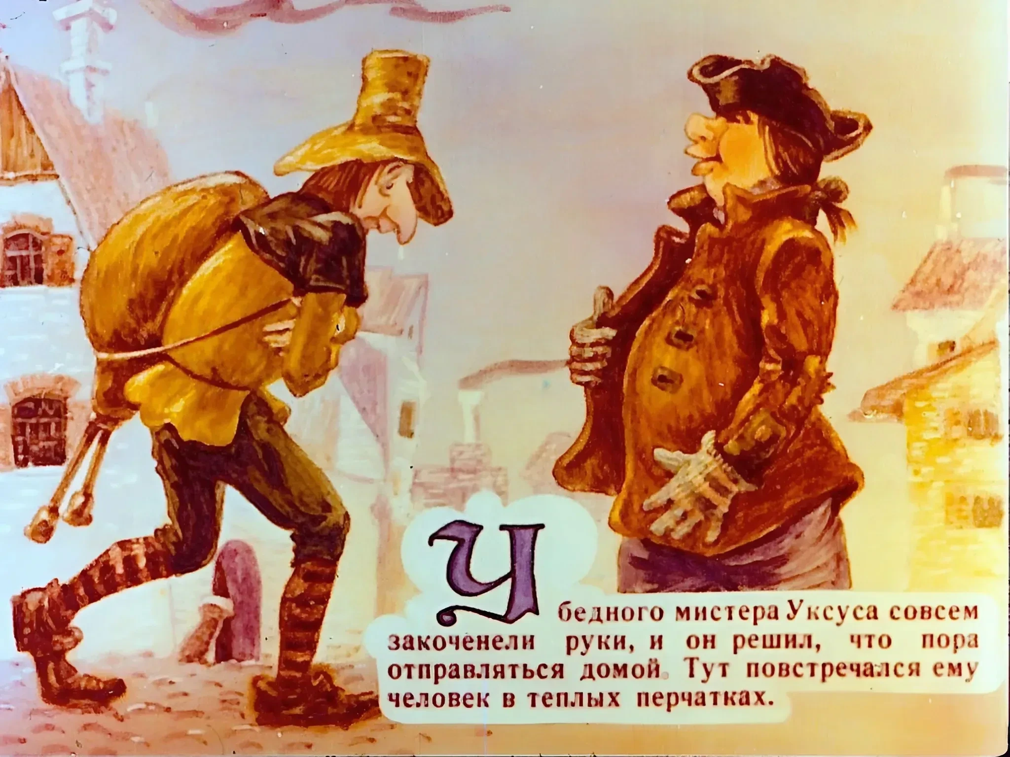 mister-uksus-23