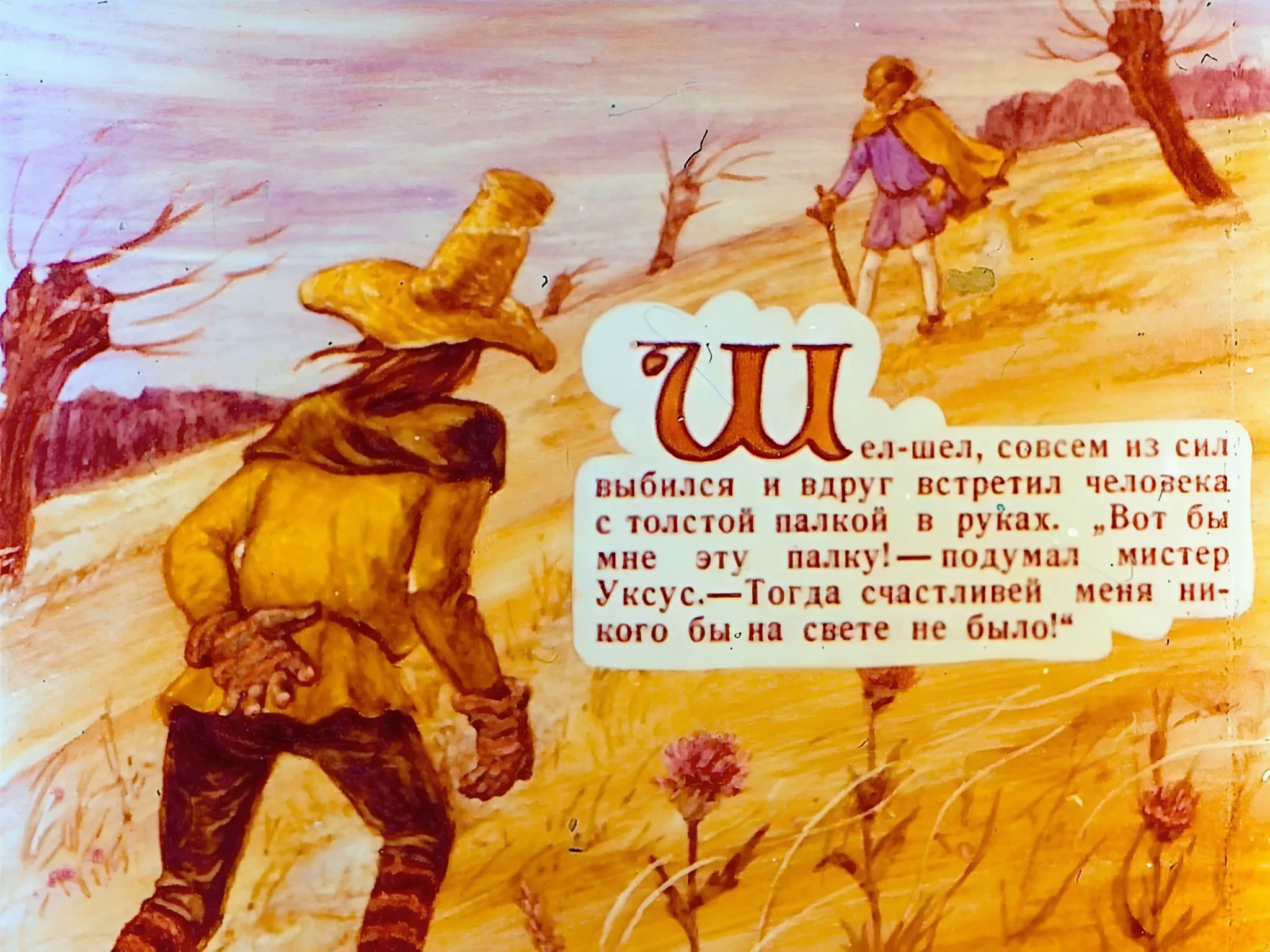 mister-uksus-27