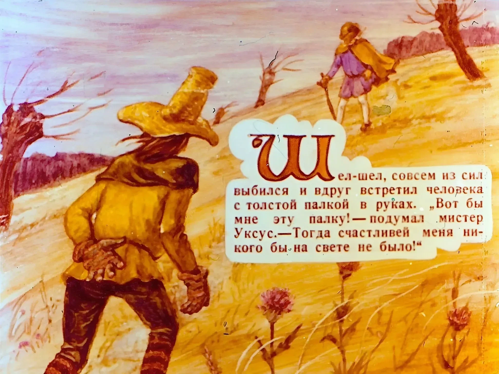 mister-uksus-27