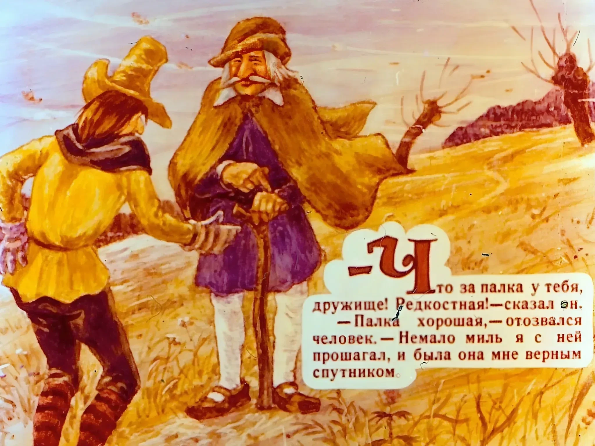 mister-uksus-28