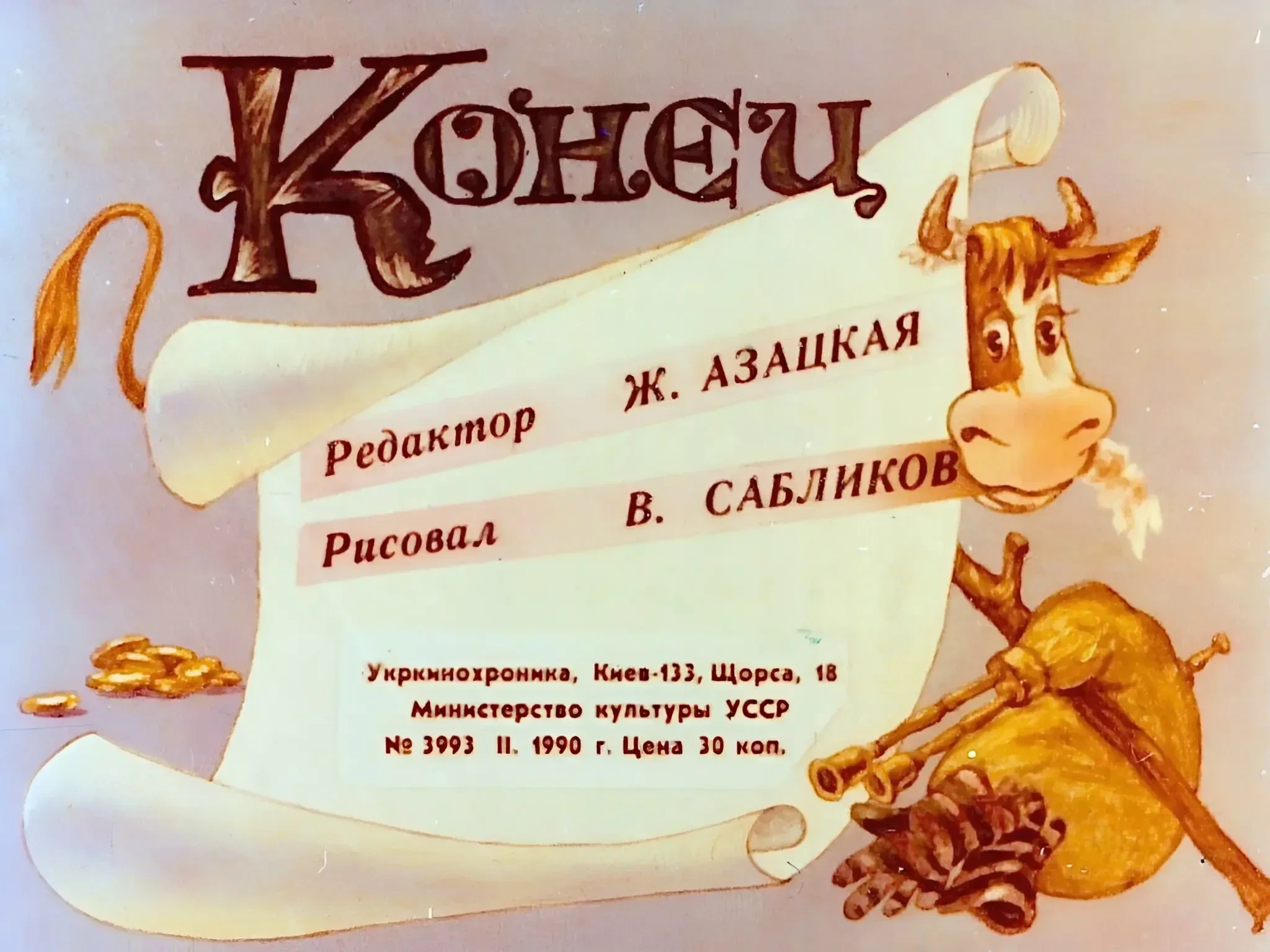 mister-uksus-35