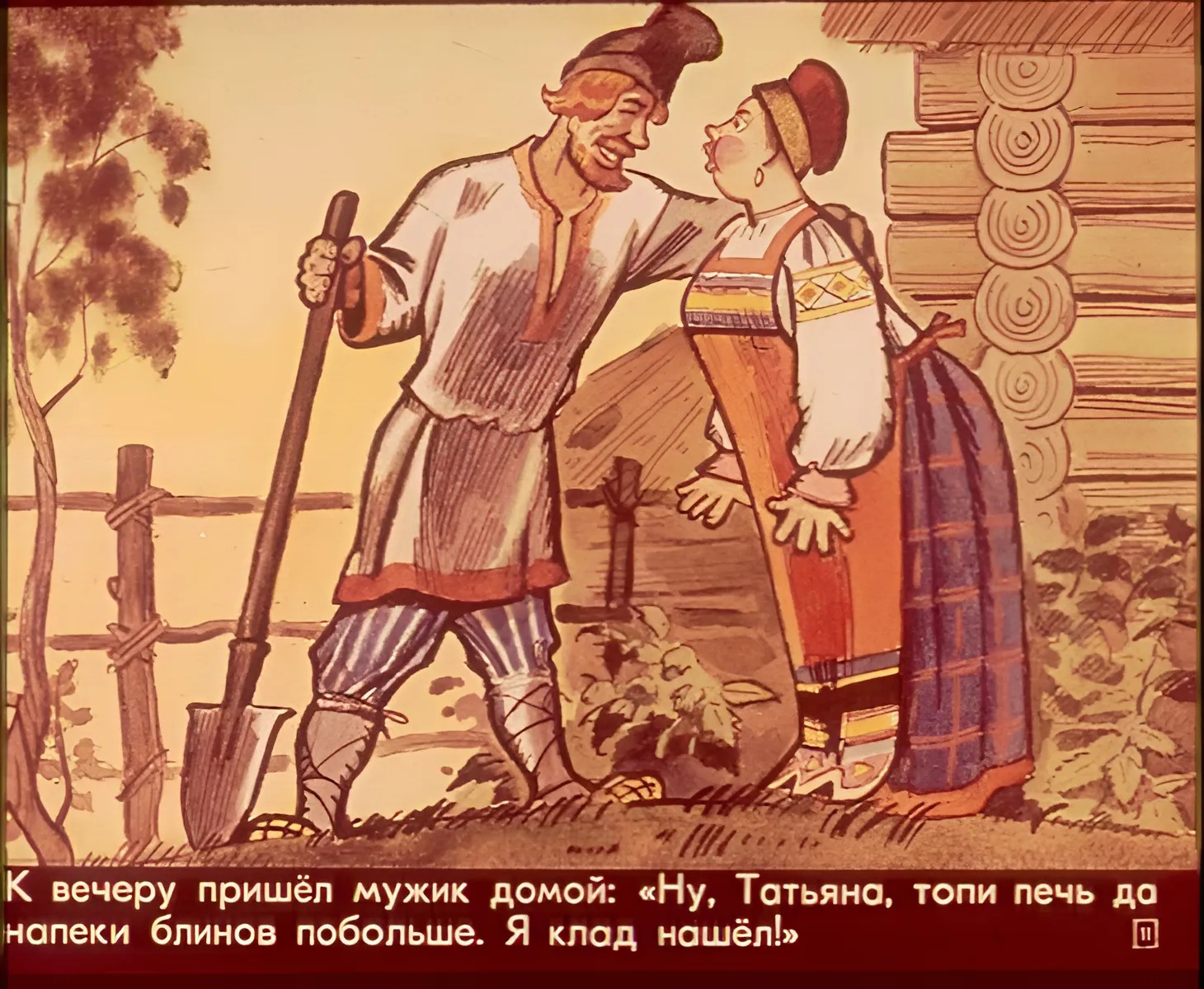 pro-klad-i-boltunyu-14