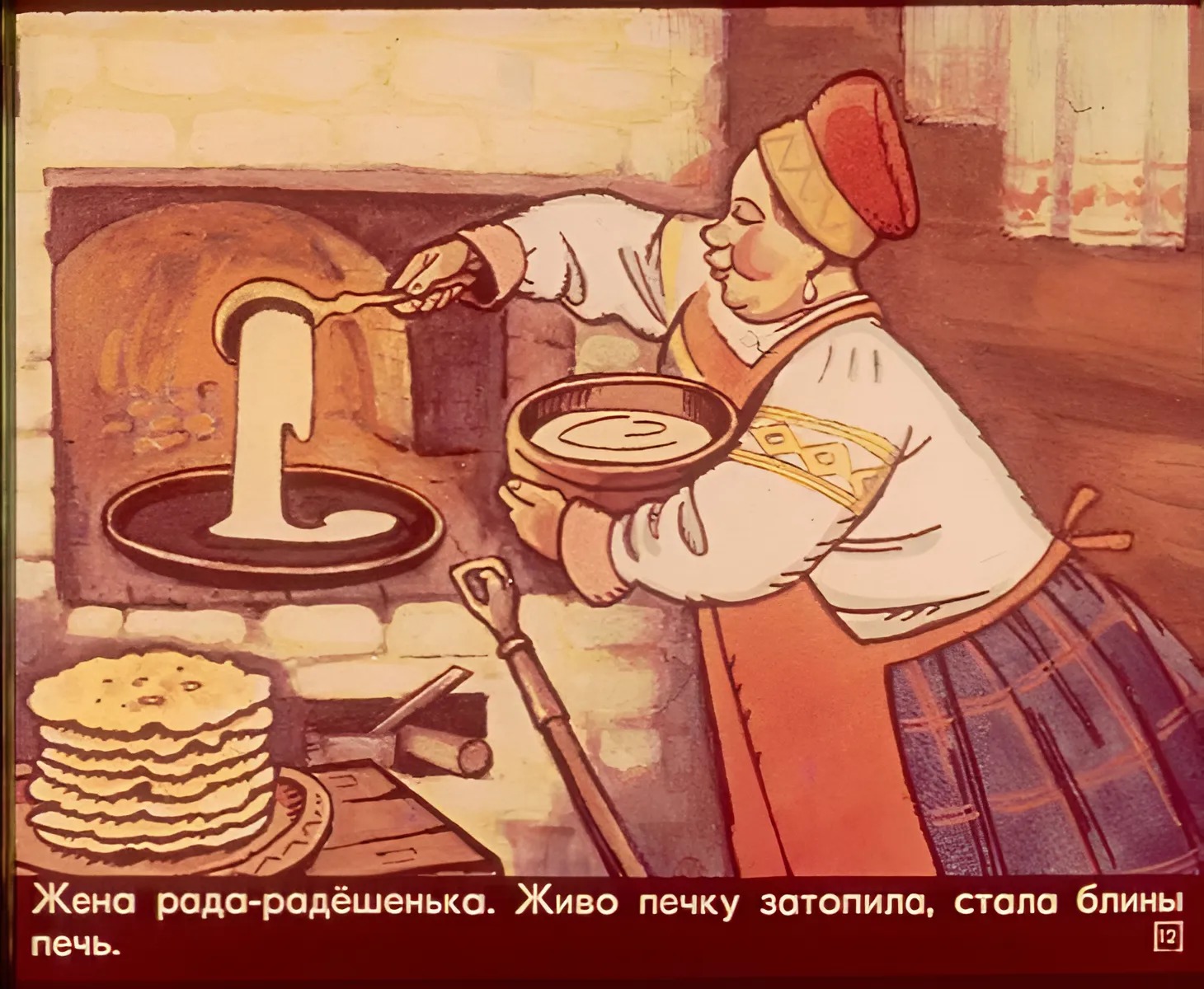 pro-klad-i-boltunyu-15