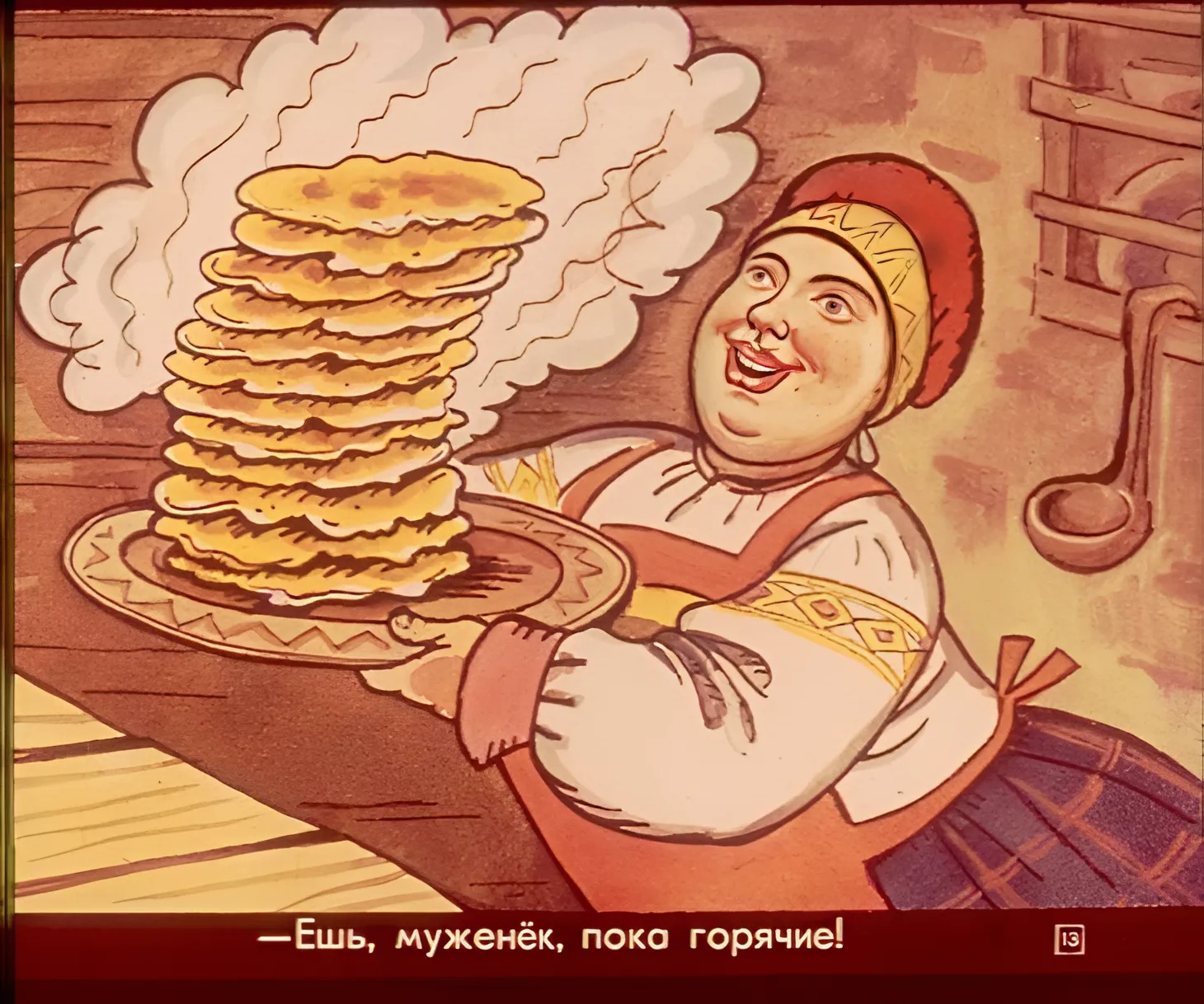 pro-klad-i-boltunyu-16