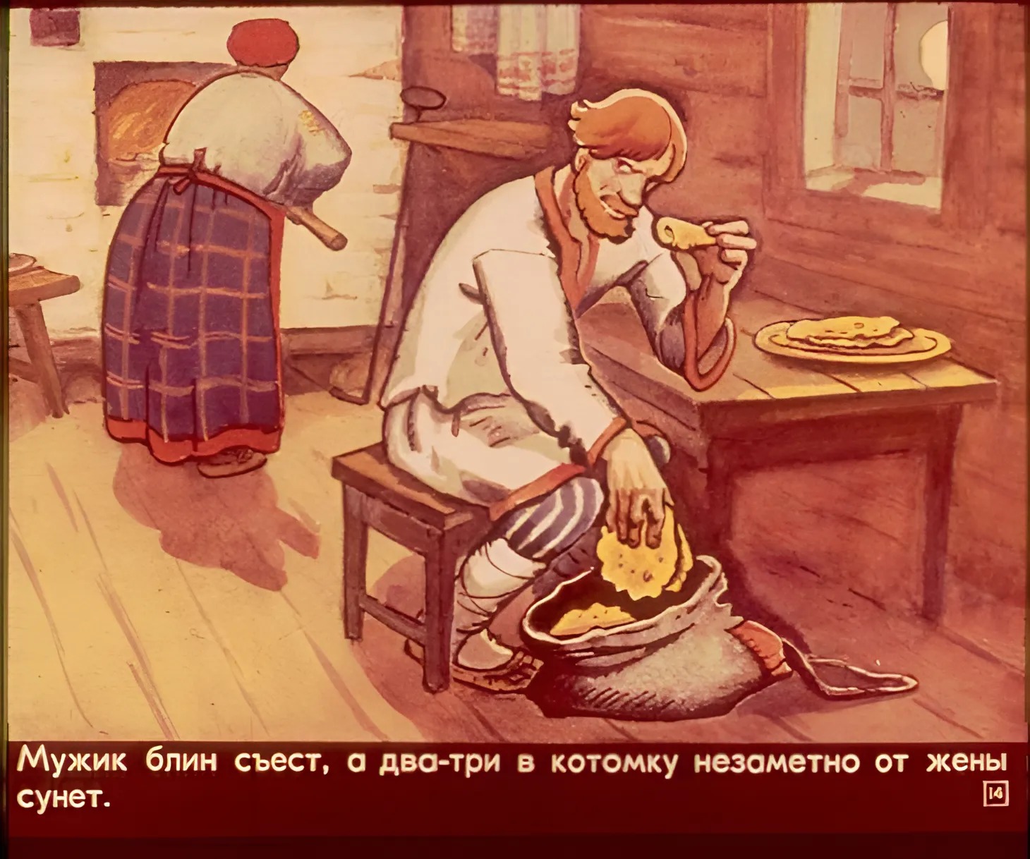 pro-klad-i-boltunyu-17