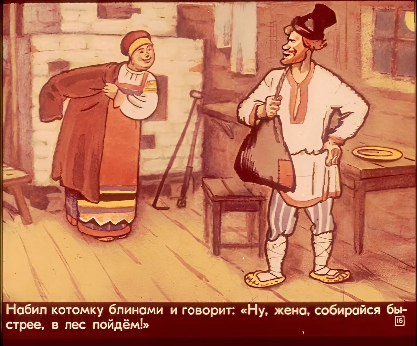 pro-klad-i-boltunyu-18