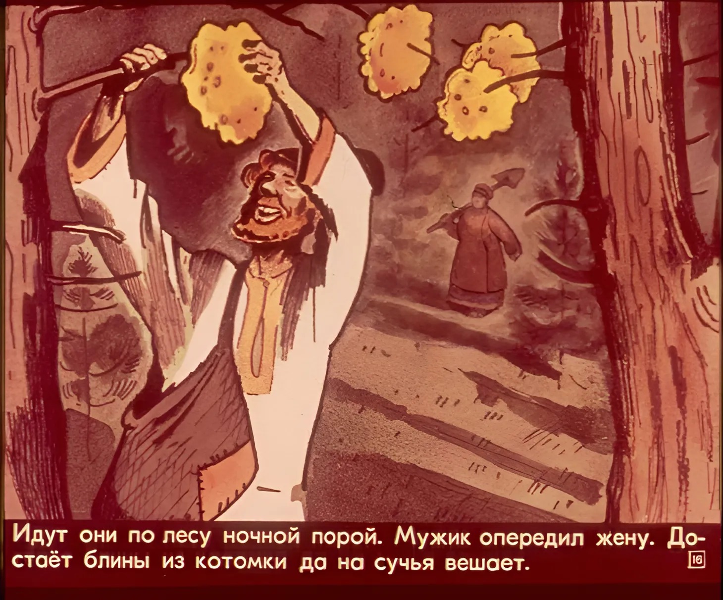 pro-klad-i-boltunyu-19