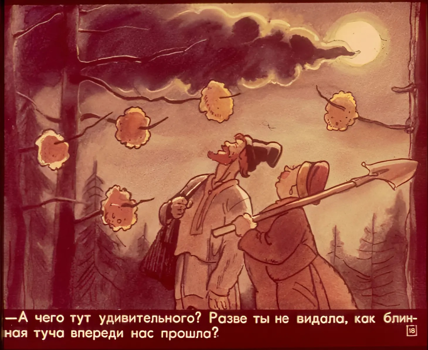 pro-klad-i-boltunyu-21