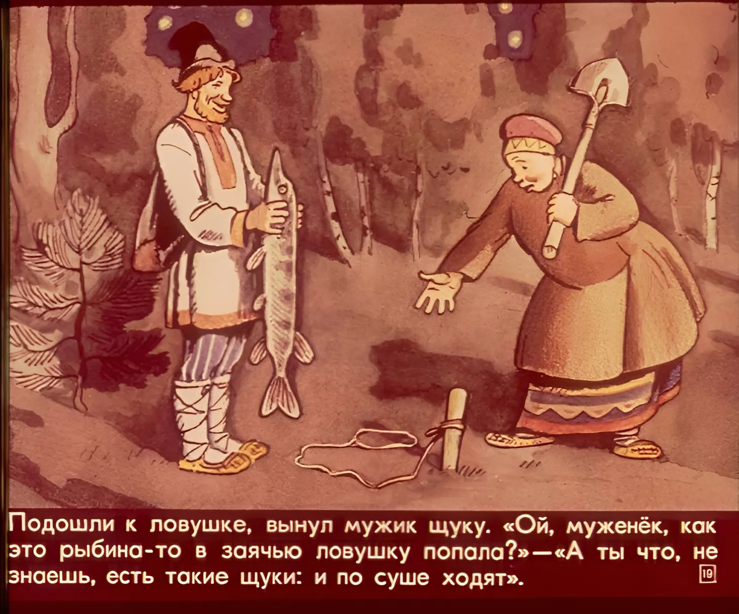 pro-klad-i-boltunyu-22