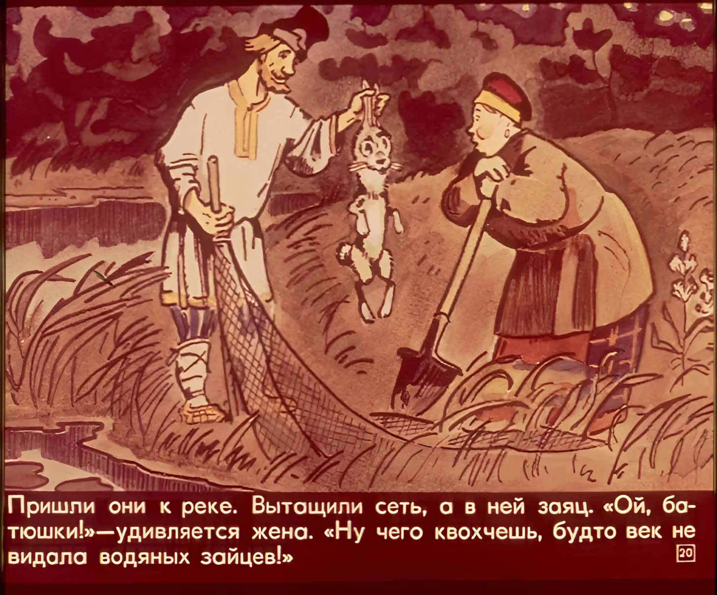 pro-klad-i-boltunyu-23