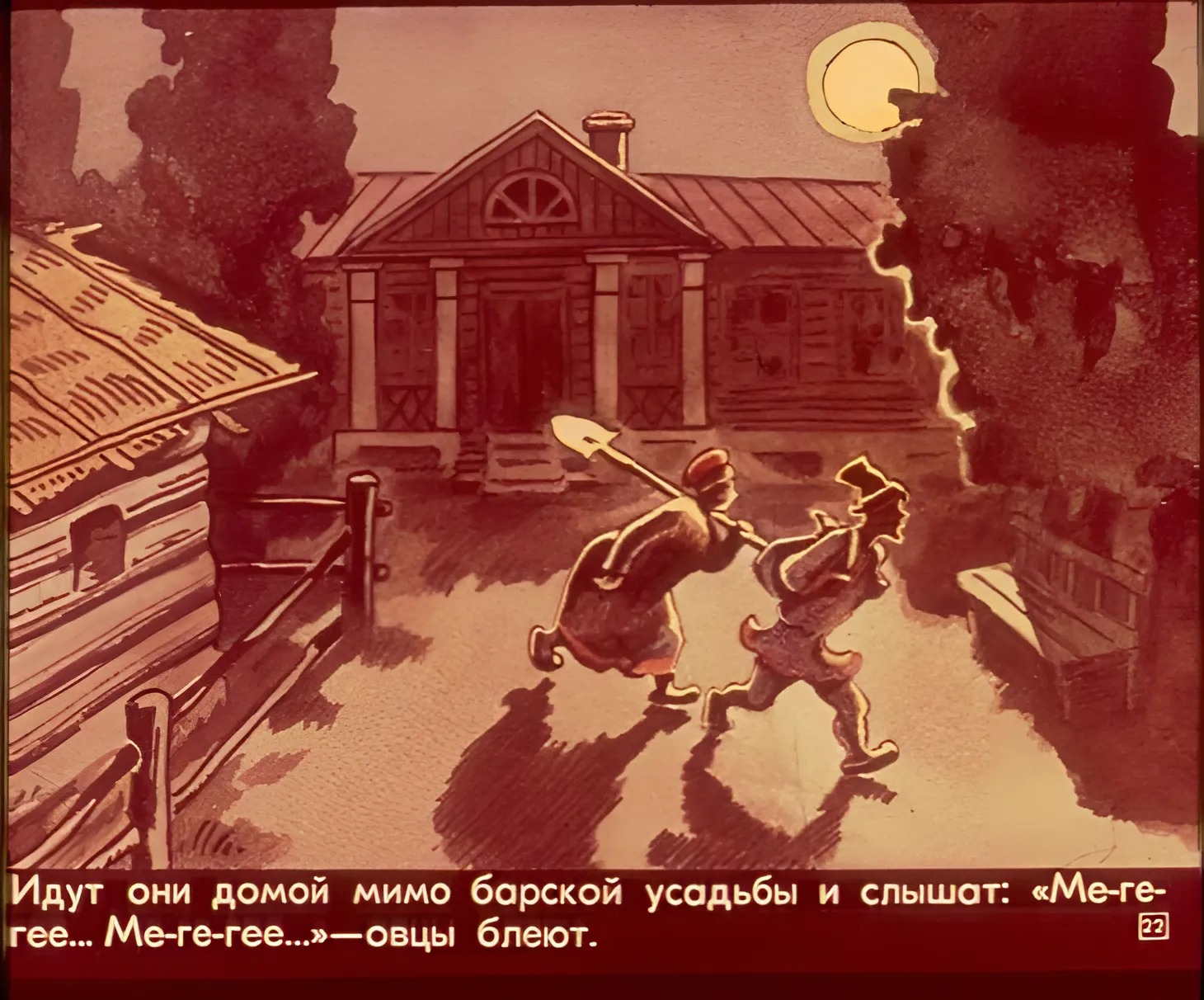 pro-klad-i-boltunyu-25