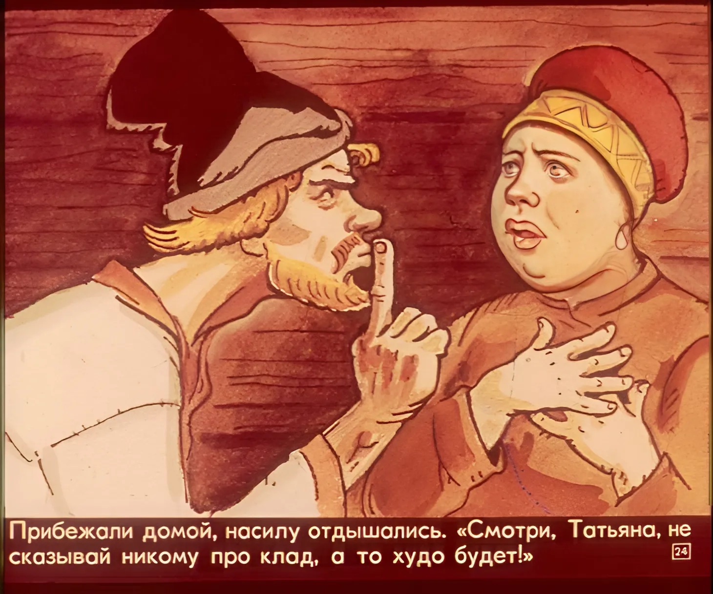 pro-klad-i-boltunyu-27