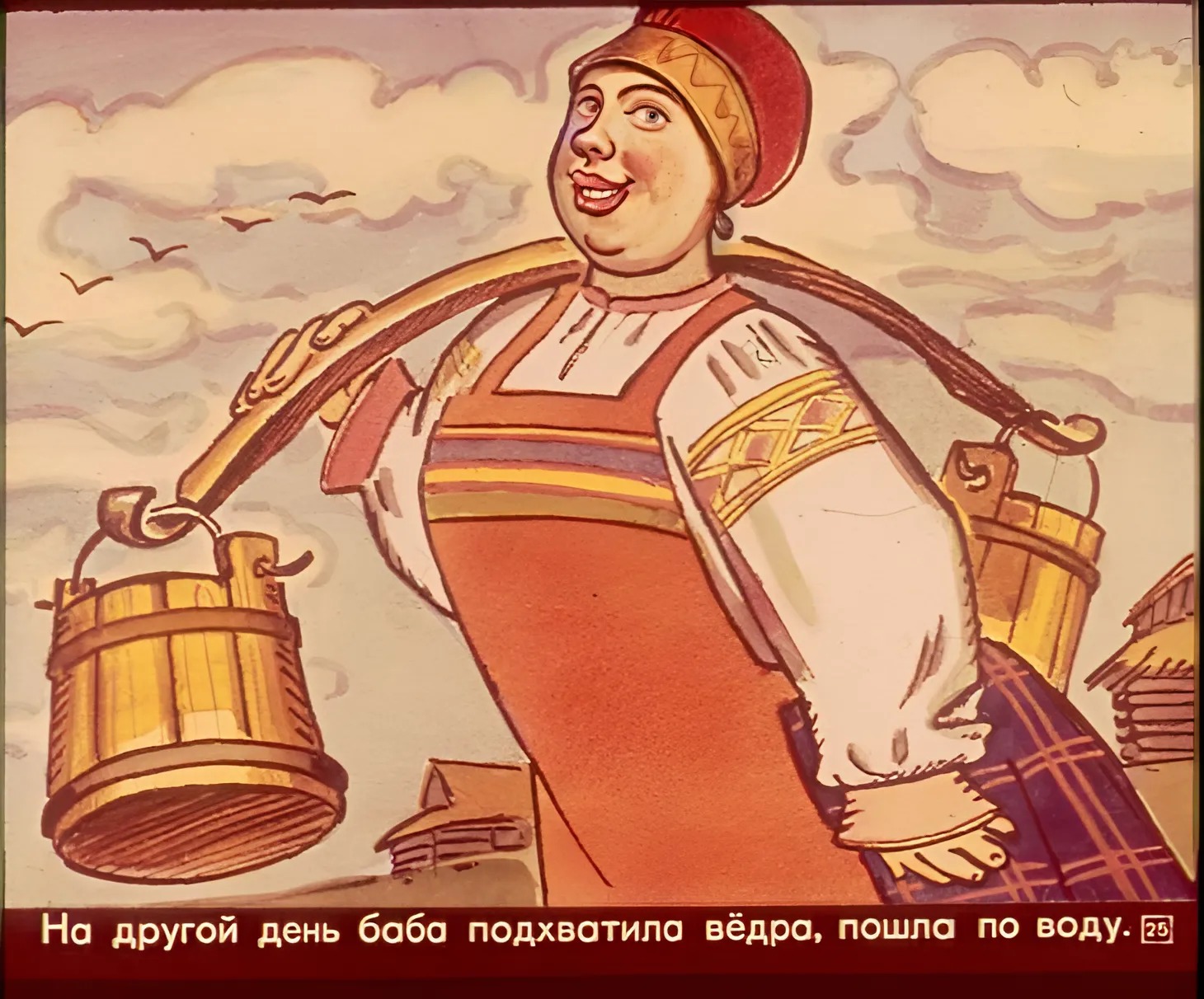 pro-klad-i-boltunyu-28